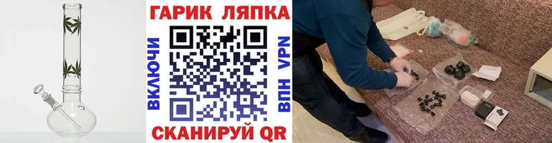 Как найти закладки Сосновка Альфа ПВП  КОКАИН  Гашиш  Мефедрон  Конопля 