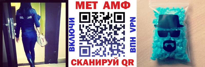 Amphetamine 97% Сосновка