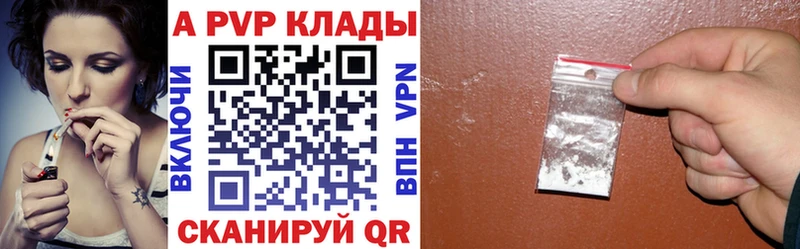 OMG маркетплейс  Сосновка  A-PVP Соль  купить  сайты 