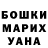 МЕТАДОН белоснежный Anton Hai