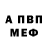 Amphetamine Розовый Electric_nightX