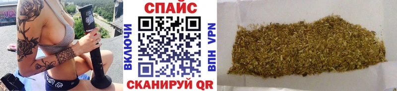 БУТИРАТ BDO  Сосновка 
