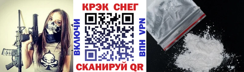 Кокаин 99%  Сосновка 