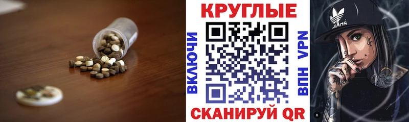 где купить наркоту  Сосновка  Ecstasy XTC 