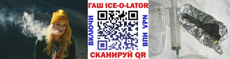 Гашиш гашик  купить  цена  Сосновка 