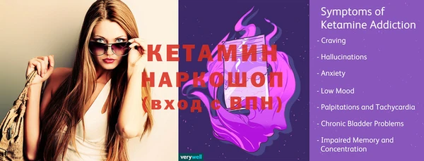 синтетический гашиш Алексеевка