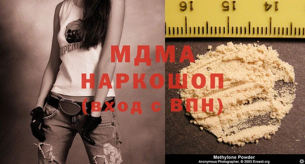 синтетический гашиш Алексеевка