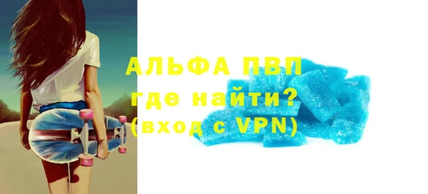 ALPHA PVP Алзамай