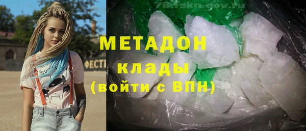 синтетический гашиш Алексеевка