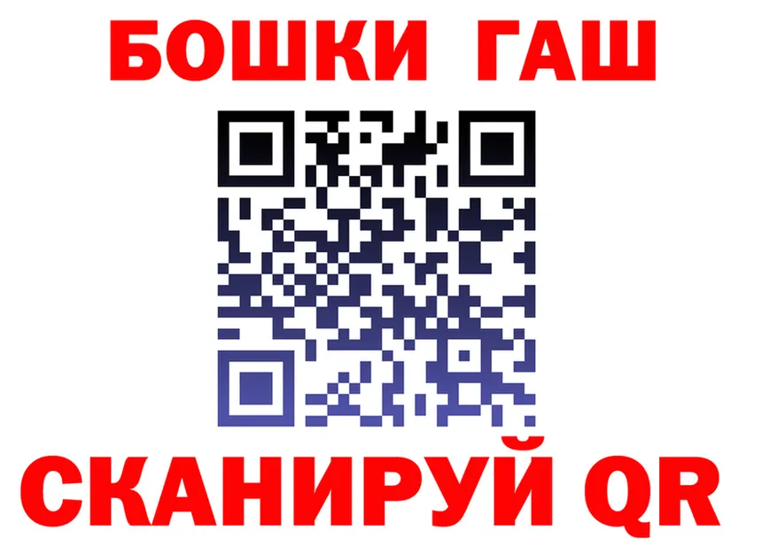 ГАШИШ VHQ ONION маркетплейс KRAKEN Сосновка
