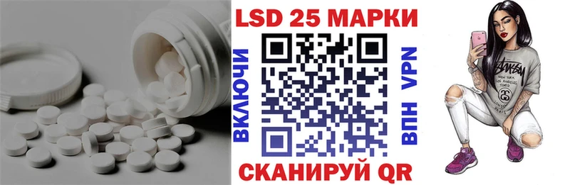 купить   Сосновка  Лсд 25 экстази кислота 