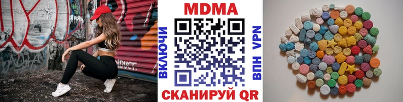 MDMA Molly  Сосновка 