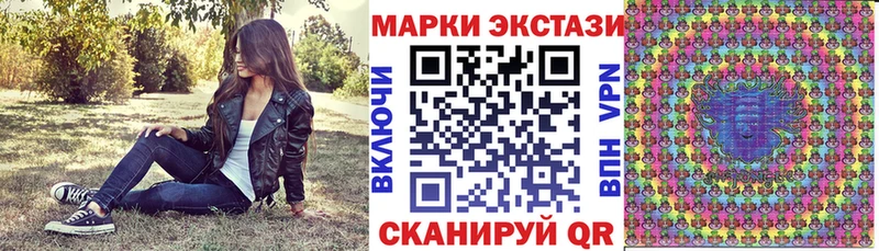 Марки N-bome 1500мкг  Сосновка 
